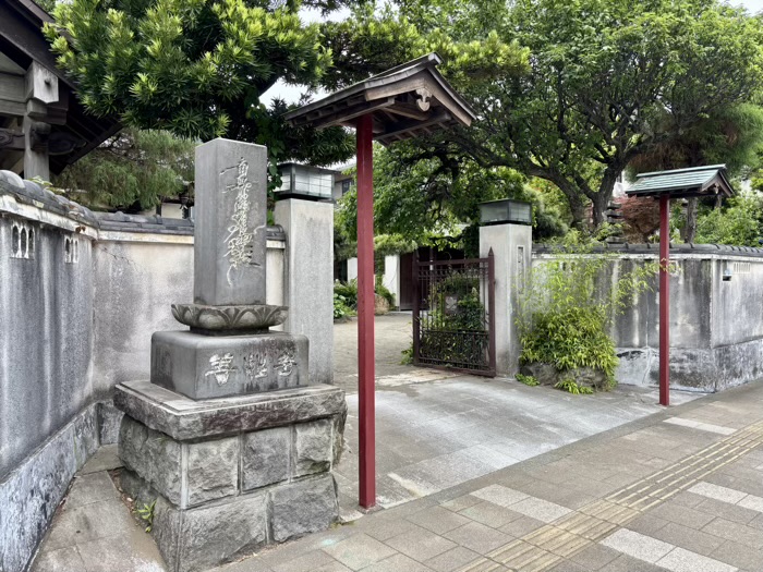 平塚　善性寺