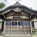 平塚　善性寺