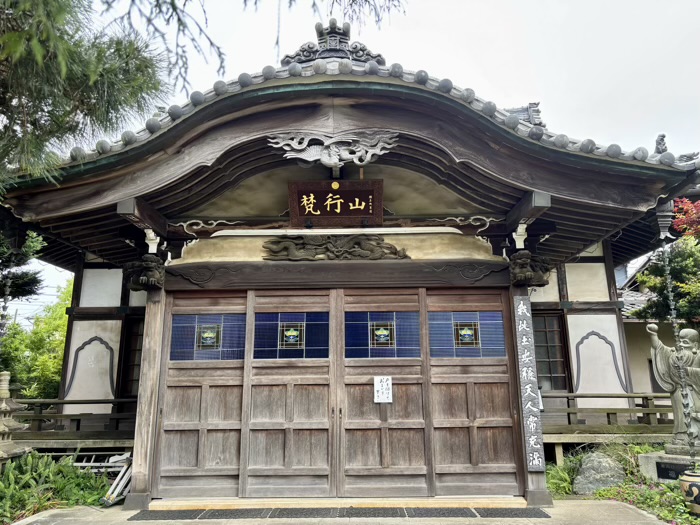 平塚　善性寺