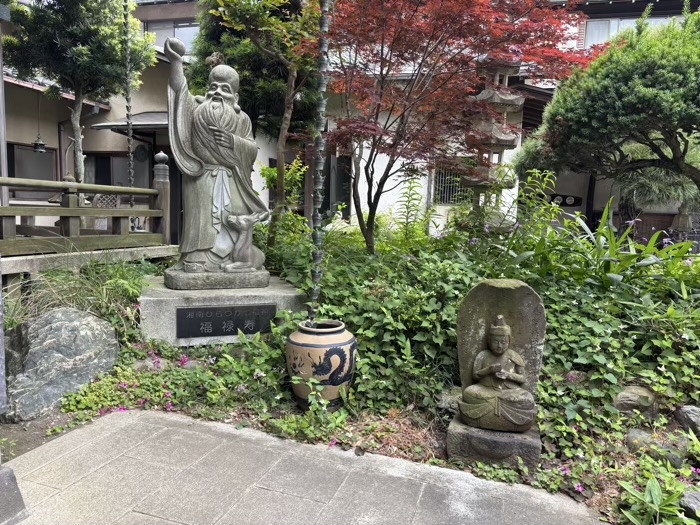 平塚　善性寺
