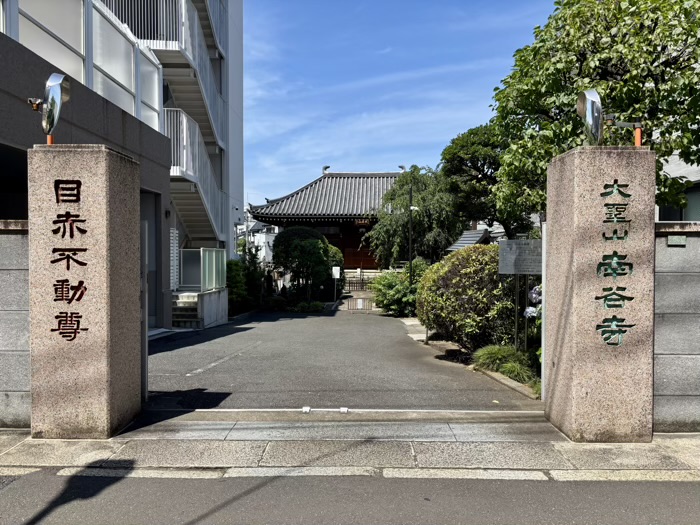 文京区　南谷寺（目赤不動尊）