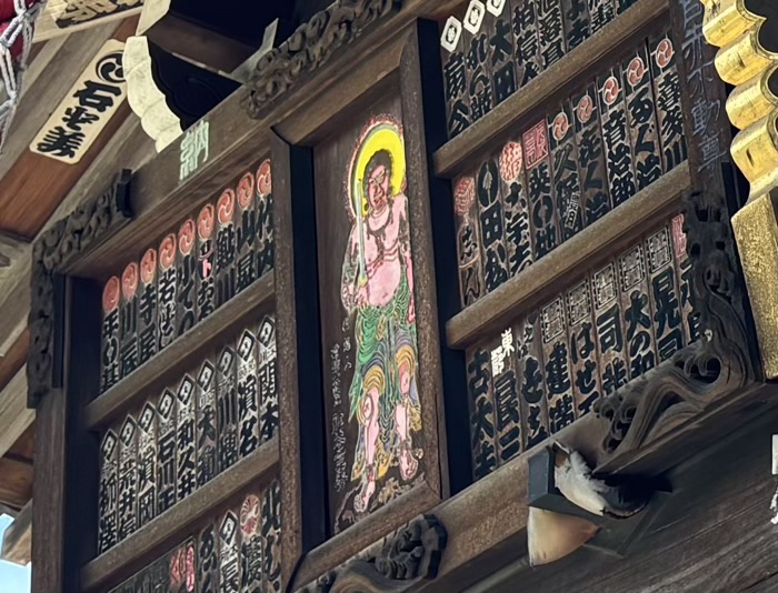文京区　南谷寺（目赤不動尊）　不動堂
