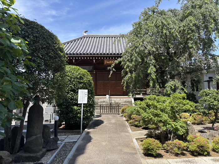 文京区　南谷寺（目赤不動尊）　本堂