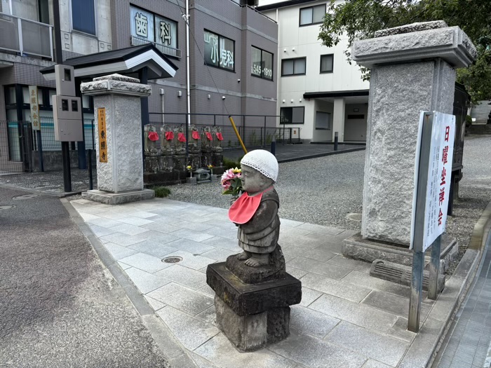 綱島　東照寺