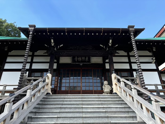 綱島　東照寺