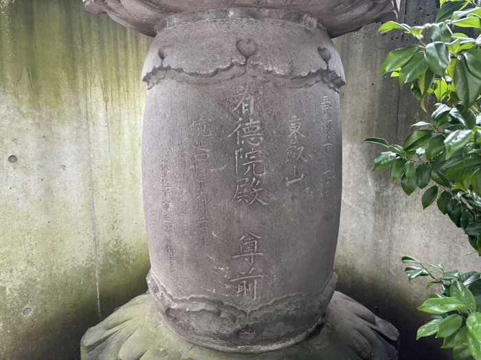 台東区　英信寺　大灯篭