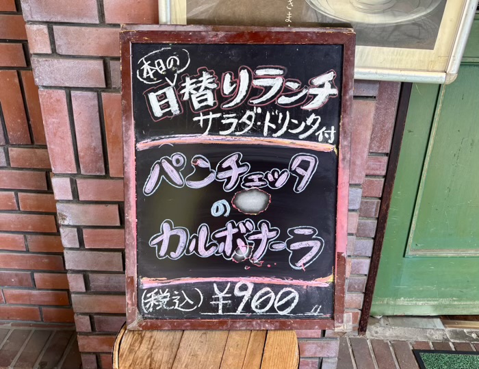 綱島　珈琲館オークラ