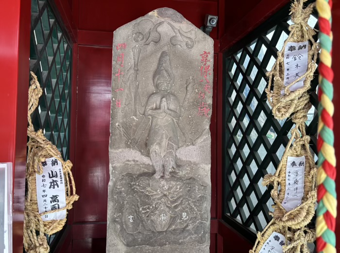 渋谷　鳩森八幡神社　庚申塚