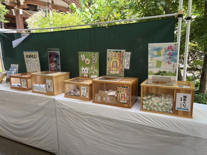 渋谷　鳩森八幡神社　おみくじ