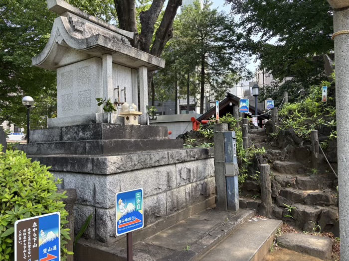 渋谷　鳩森八幡神社　富士塚　里宮