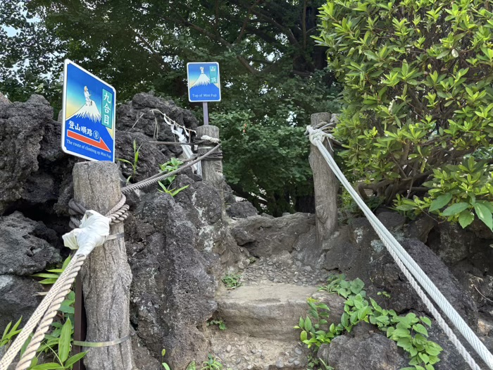 渋谷　鳩森八幡神社　富士塚