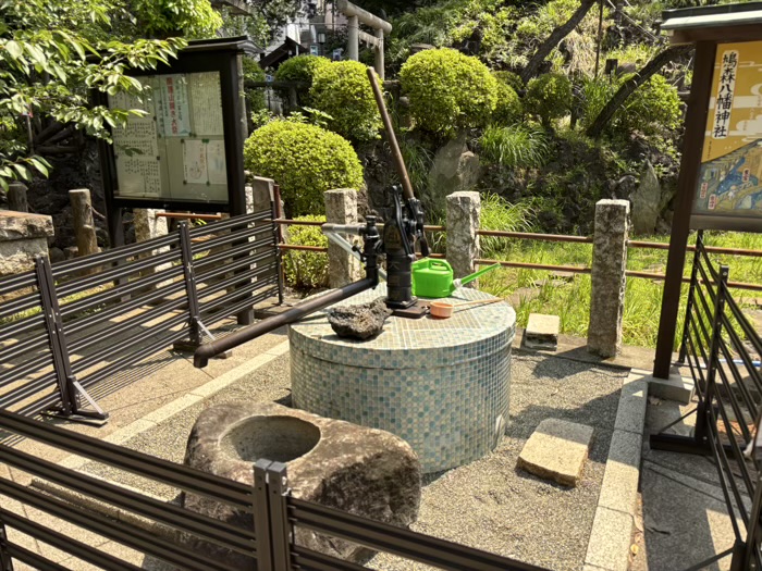 渋谷　鳩森八幡神社　井戸