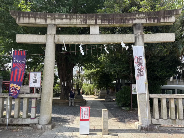 渋谷　鳩森八幡神社　大鳥居