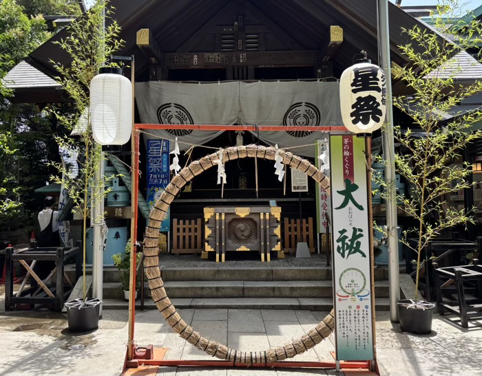 築地　波除神社　茅の輪くぐり