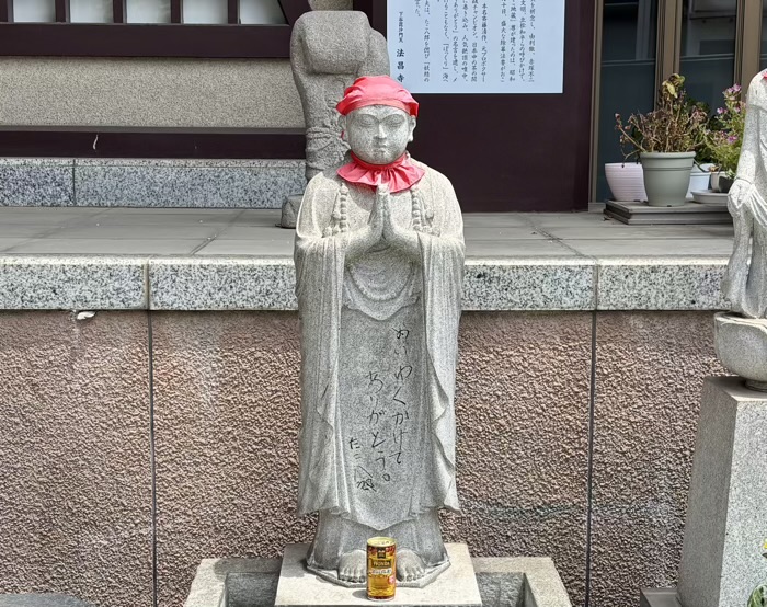台東区　法昌寺　たこ地蔵