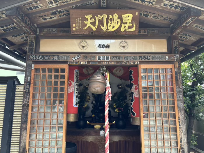 台東区　法昌寺　毘沙門天