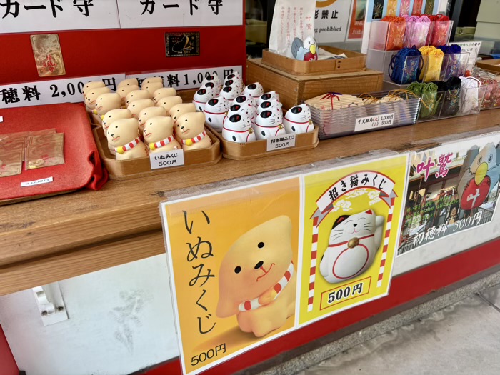 台東区 鷲神社 いぬみくじ&招き猫みくじ