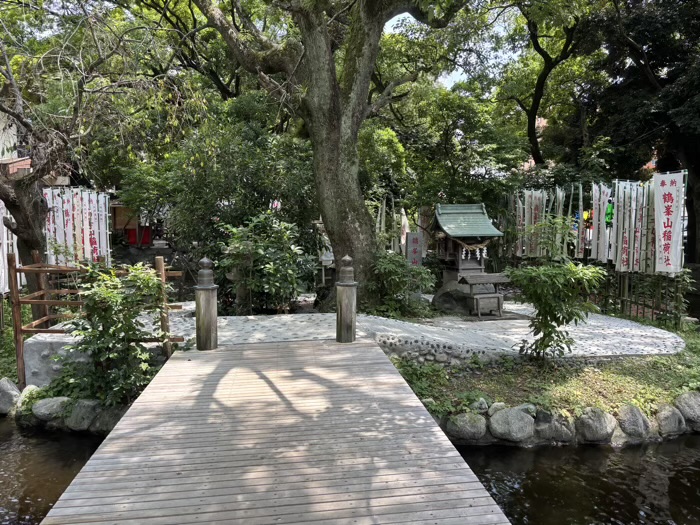 湘南　平塚八幡宮　鶴峯山稲荷社