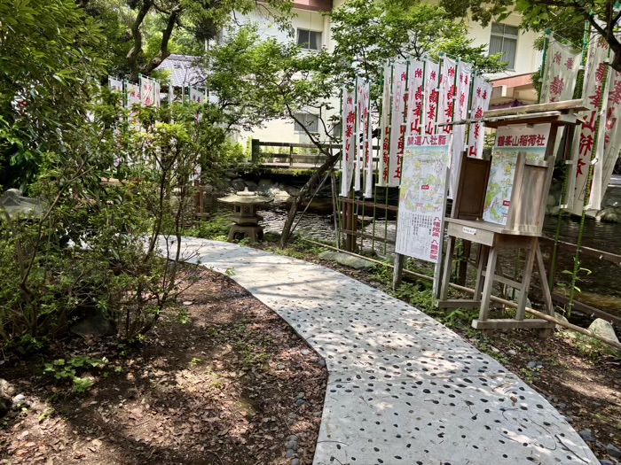 湘南　平塚八幡宮　鶴峯山稲荷社