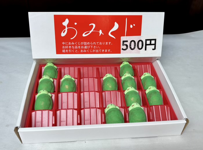 稲荷町　下谷神社　おみくじ