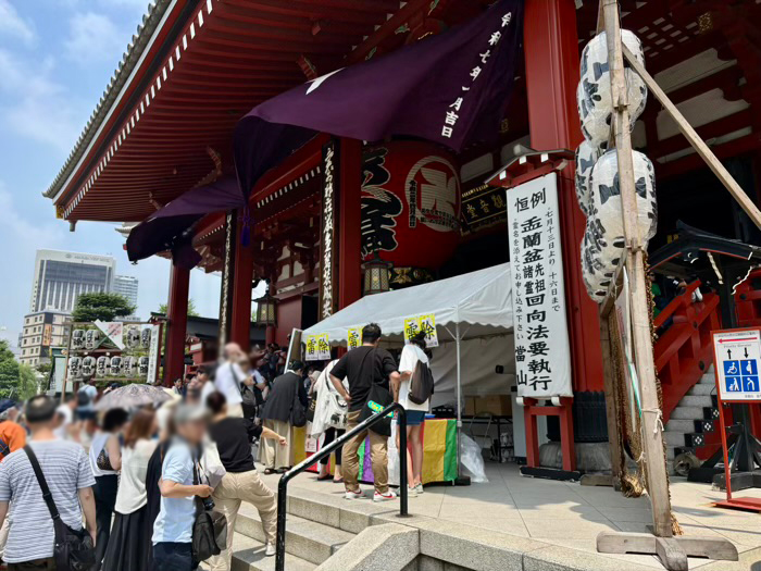 浅草寺　四万六千日ほおずき市　雷除札