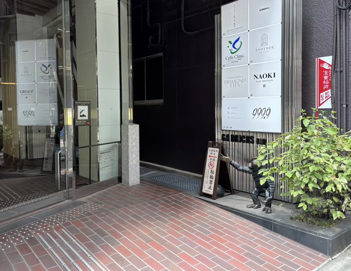 銀座　宝童稲荷神社
