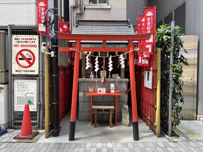 銀座　宝童稲荷神社