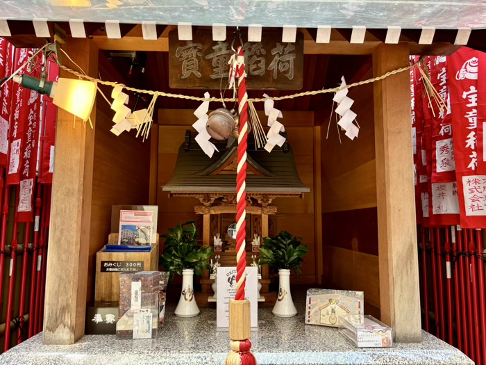 銀座　宝童稲荷神社