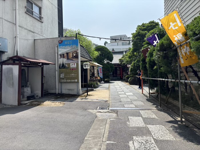 文京区　小石川　源覚寺（こんにゃく閻魔）　
