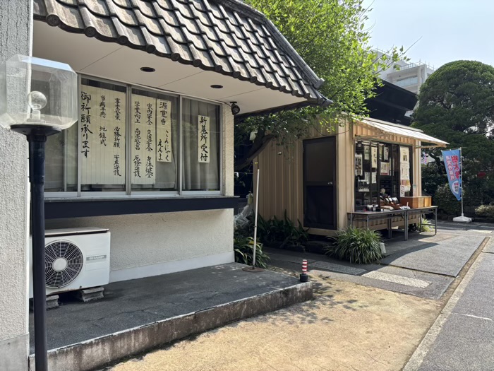 文京区　小石川　源覚寺（こんにゃく閻魔）　