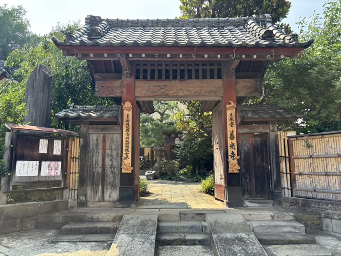 文京区　月参堂 善光寺