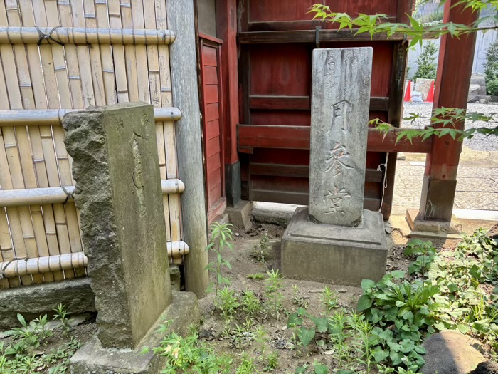 文京区　月参堂 善光寺