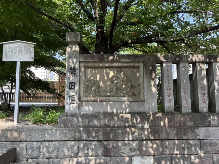 文京区　慈眼院 澤蔵司稲荷　石垣