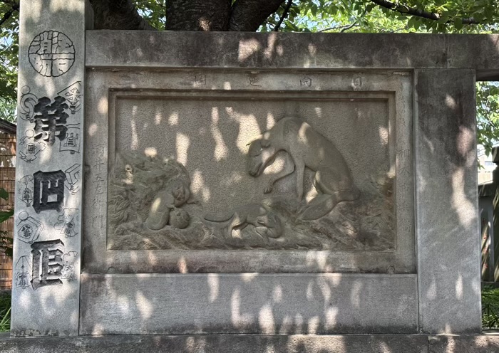 文京区　慈眼院 澤蔵司稲荷　石垣