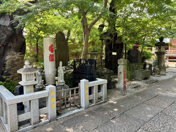 文京区　慈眼院 澤蔵司稲荷