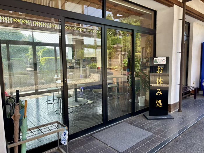 文京区　小石川傳通院　観音堂　休憩スペース