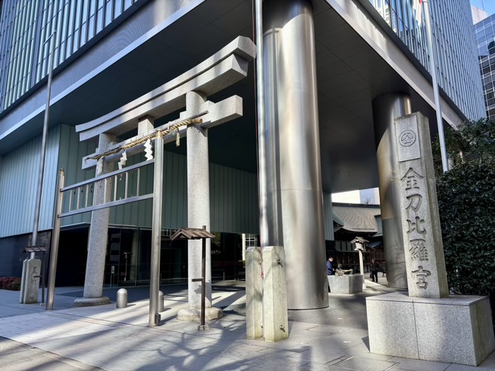 港区　虎ノ門 金刀比羅宮