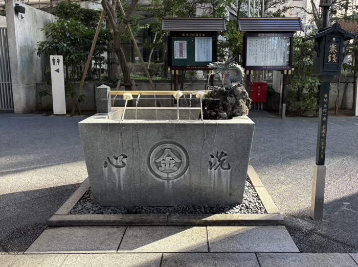 港区　虎ノ門 金刀比羅宮　手水舎