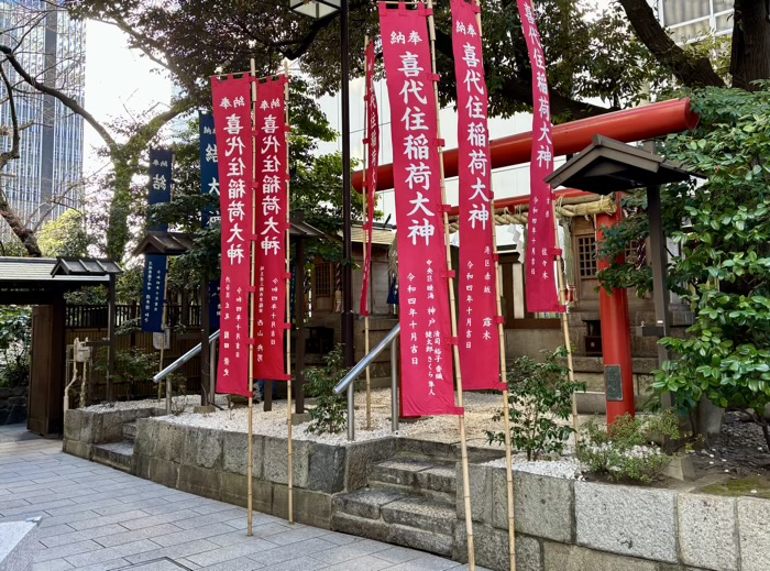 港区　虎ノ門 金刀比羅宮