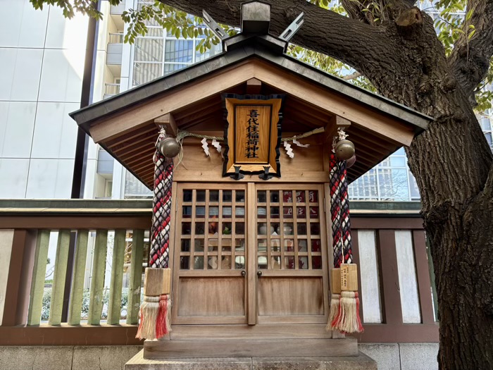 港区　虎ノ門 金刀比羅宮　喜代住稲荷神社