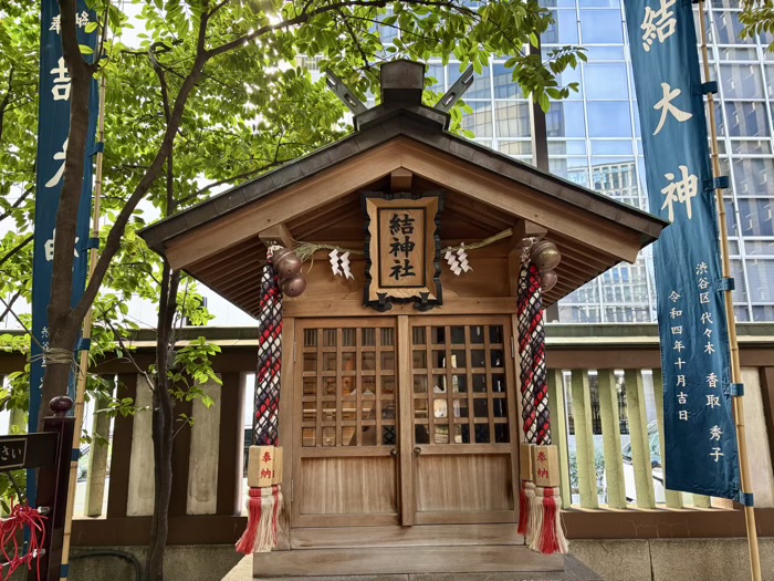 港区　虎ノ門 金刀比羅宮　結神社