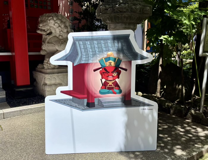 文京　源覚寺（こんにゃく閻魔）　ほおずき市