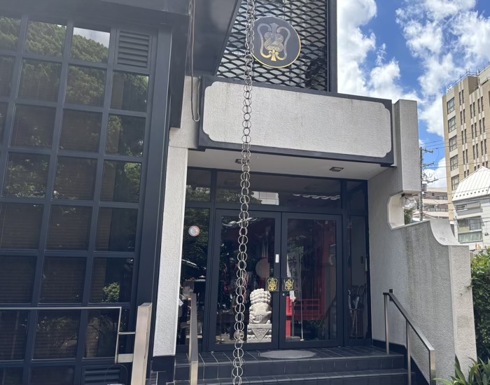 文京区　小石川　源覚寺（こんにゃく閻魔）