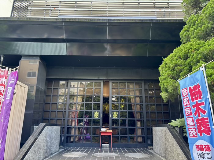 文京区　小石川　源覚寺（こんにゃく閻魔）　