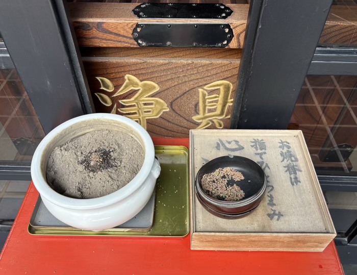 文京区　小石川　源覚寺（こんにゃく閻魔）　