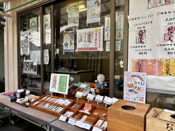 文京　源覚寺（こんにゃく閻魔）　ほおずき市