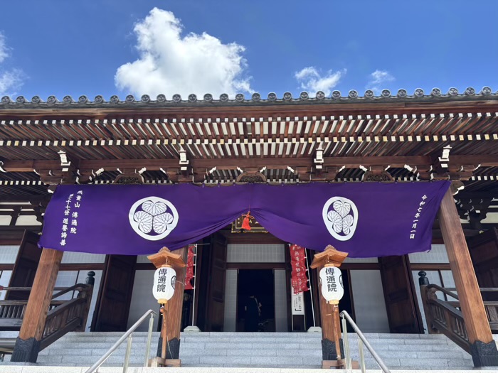 文京区　小石川傳通院
