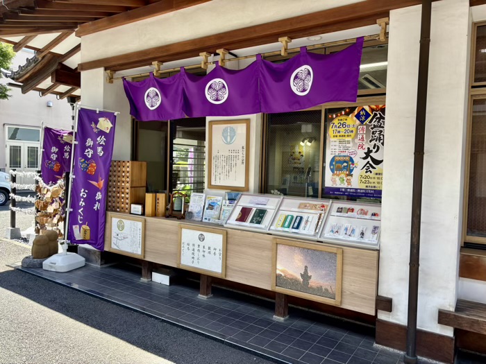 文京区　小石川傳通院　観音堂