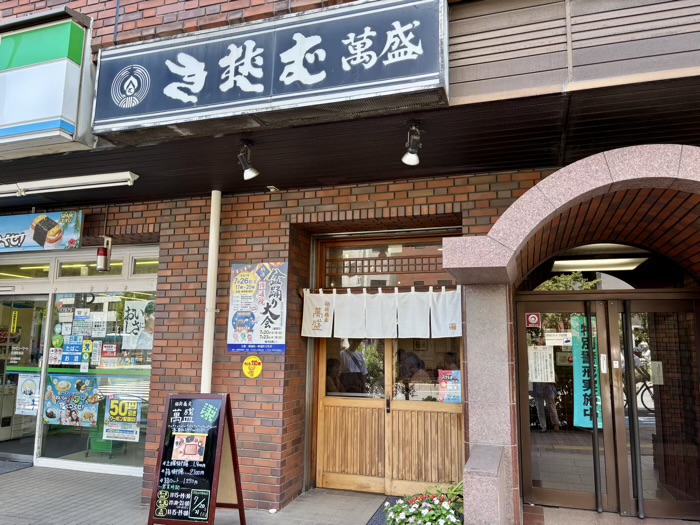 文京区　稲荷蕎麦 萬盛