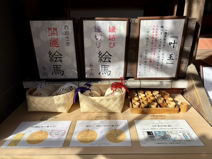 新宿 陽運寺(於岩稲荷)